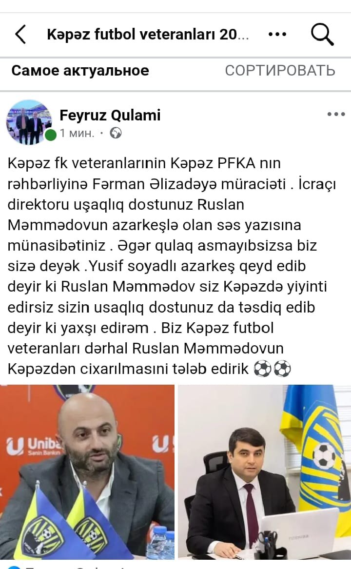 Veteranlardan ETİRAZ: "Ruslan Məmmədov "Kəpəz"dən uzaqlaşdırılsın"